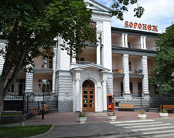 «Воронеж» санаторий - фото